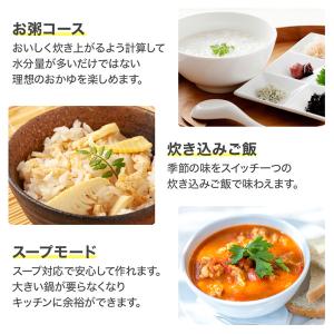 炊飯器 3合炊き 1人暮らし用 3号 安い 炊...の詳細画像3