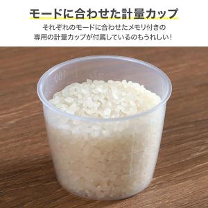 炊飯器 3合炊き 1人暮らし用 3号 安い 炊...の詳細画像4
