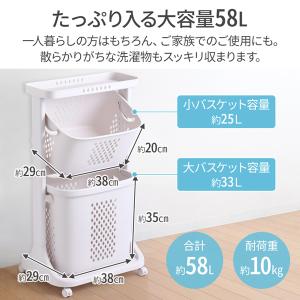 ランドリーバスケット 2段 キャスター おしゃ...の詳細画像1