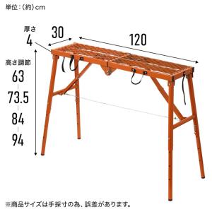 足場台 脚立足場 作業足場台 脚立 作業台 高...の詳細画像5