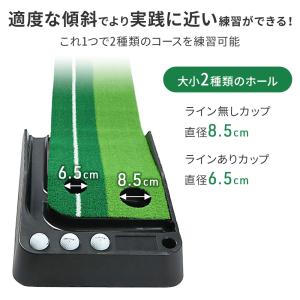 パターマット 3m 自動返球 練習用 ガイドラ...の詳細画像1
