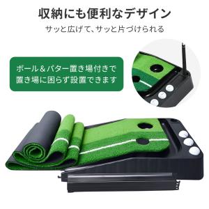 パターマット 3m 自動返球 練習用 ガイドラ...の詳細画像4