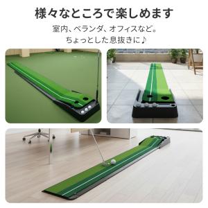パターマット 3m 自動返球 練習用 ガイドラ...の詳細画像5