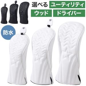 ゴルフクラブカバー ゴルフ ヘッドカバー クラブカバー ドライバー ウッド 用 FW 用 ユーティリティ 用 UT 番手変換タグ ゴルフヘッドカバー ゴルフ用品