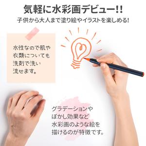 水彩筆 ペン 水彩毛筆ペン 20色 水彩筆ペン...の詳細画像1