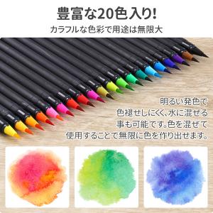 水彩筆 ペン 水彩毛筆ペン 20色 水彩筆ペン...の詳細画像2