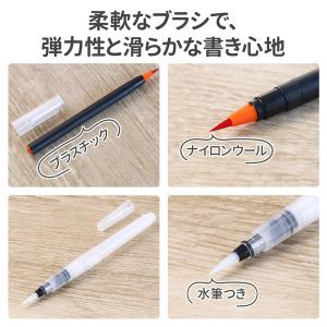 水彩筆 ペン 水彩毛筆ペン 20色 水彩筆ペン...の詳細画像3