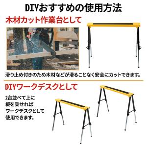 作業馬 ソーホース 折りたたみ 作業用馬 2台...の詳細画像3
