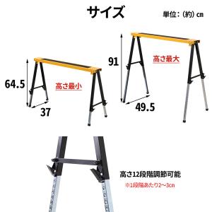 作業馬 ソーホース 折りたたみ 作業用馬 2台...の詳細画像5