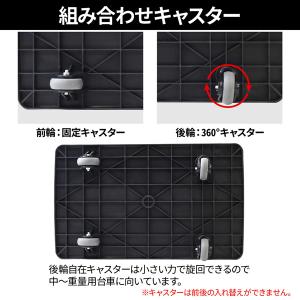台車 折りたたみ 軽量 キャスター 静音 耐荷...の詳細画像3