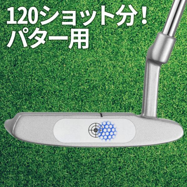 ショットマーカー パター インパクトテープ 練習 120枚 マーカー 芯に当てる 練習 方法 練習器...