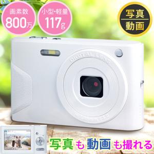 IXY DIGITAL デジカメ キヤノン 安い コンパクト デジタルカメラ
