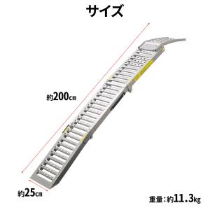 ラダーレール バイク スロープ 折りたたみ 1...の詳細画像3
