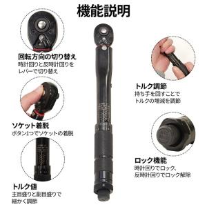 トルクレンチ 1/4 タイヤ交換 1/4インチ...の詳細画像1