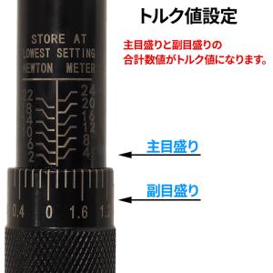 トルクレンチ 1/4 タイヤ交換 1/4インチ...の詳細画像2