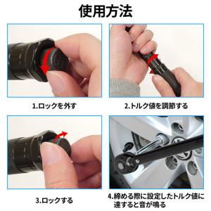 トルクレンチ 1/4 タイヤ交換 1/4インチ...の詳細画像3