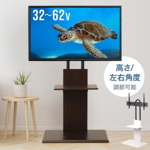 テレビスタンド 壁寄せ テレビ台 おしゃれ ロー...の商品画像