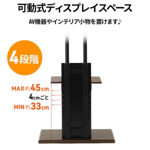テレビスタンド 壁寄せ テレビ台 おしゃれ ロ...の詳細画像2