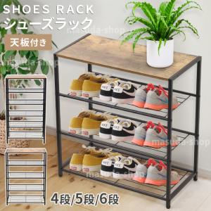 ニトリ シューズボックスリアル姿見(75 OAK) 下駄箱 期間限定