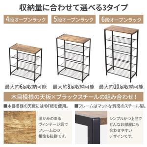 シューズラック シューズボックス 下駄箱 靴箱...の詳細画像1