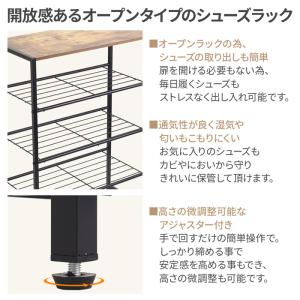 シューズラック シューズボックス 下駄箱 靴箱...の詳細画像2