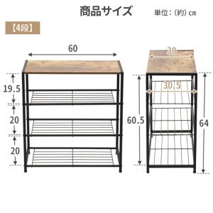 シューズラック シューズボックス 下駄箱 靴箱...の詳細画像4