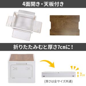 収納ボックス フタ付き おしゃれ 折りたたみ ...の詳細画像1