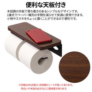 トイレットペーパーホルダー 2連 おしゃれ ト...の詳細画像1