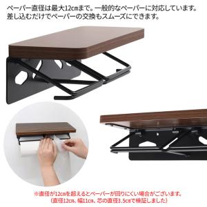 トイレットペーパーホルダー 2連 おしゃれ ト...の詳細画像2