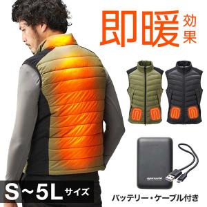 アタックベース 60000 Wスイッチヒートベスト HYPER バッテリーセット