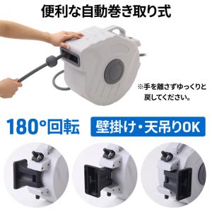 エアーホースリール 自動巻き 20m 自動巻取...の詳細画像2