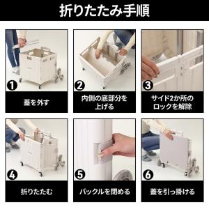 キャリーカート 折りたたみ 軽量 階段 ワゴン...の詳細画像3
