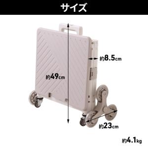キャリーカート 折りたたみ 軽量 階段 ワゴン...の詳細画像4