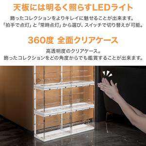 コレクションケース led ライト付 マグネッ...の詳細画像2