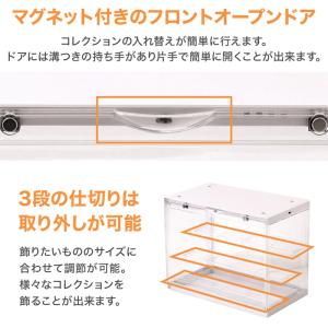 コレクションケース led ライト付 マグネッ...の詳細画像3