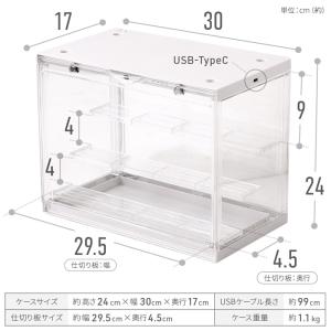 コレクションケース led ライト付 マグネッ...の詳細画像4