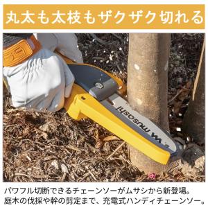 チェーンソー 充電式 小型 ハンディ 18V ...の詳細画像1