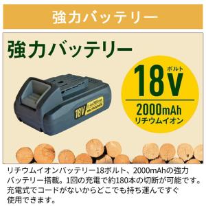 チェーンソー 充電式 小型 ハンディ 18V ...の詳細画像3