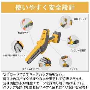チェーンソー 充電式 小型 ハンディ 18V ...の詳細画像4