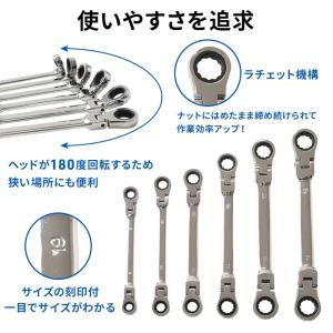 ラチェットレンチ ラチェットメガネレンチ ダブ...の詳細画像1