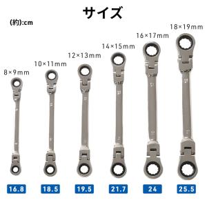 ラチェットレンチ ラチェットメガネレンチ ダブ...の詳細画像3