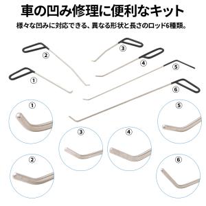 車 デントリペアツール 凹み修理 凹み修復 車...の詳細画像1