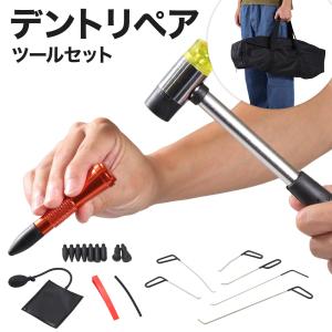 車 デントリペアツール 凹み修理 凹み修復 車...の詳細画像5