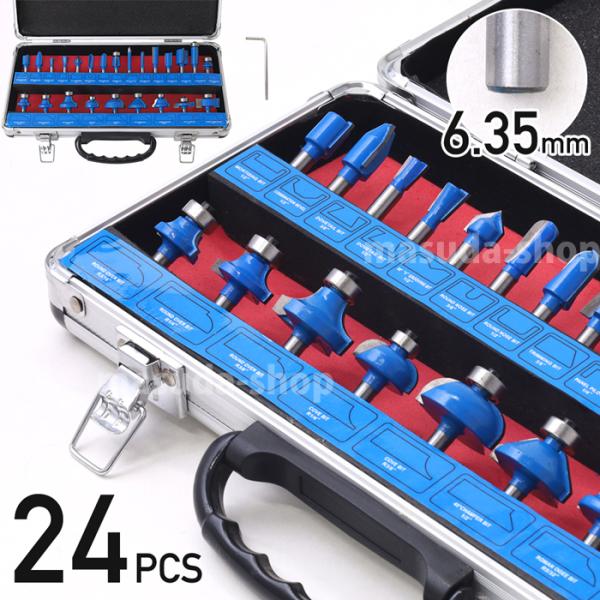 ルータービット セット トリマービット 木工用 トリマールータービットセット 24pcs 超硬刃 ビ...