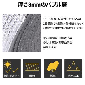 断熱シート 断熱材 アルミ断熱シート 遮熱シー...の詳細画像1