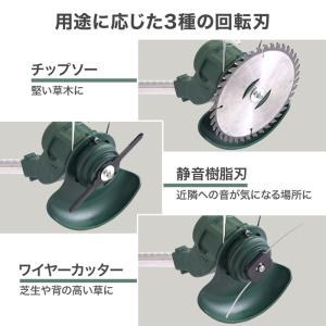 草刈り機 充電式 草刈機 バッテリー付 コード...の詳細画像2