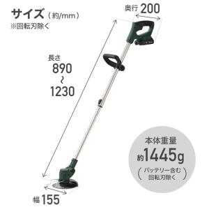 草刈り機 充電式 草刈機 バッテリー付 コード...の詳細画像4