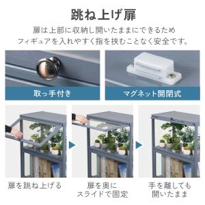 フィギュアケース 大型 コレクションケース 棚...の詳細画像3