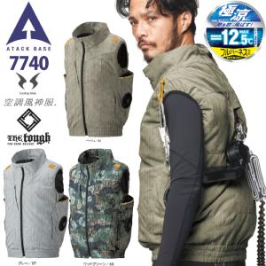 BURTLE（バートル） AC1154 エアクラフト ベスト サイドファン Lサイズ