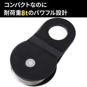 ウインチ 滑車 スナッチブロック 8t 牽引 ...の詳細画像1